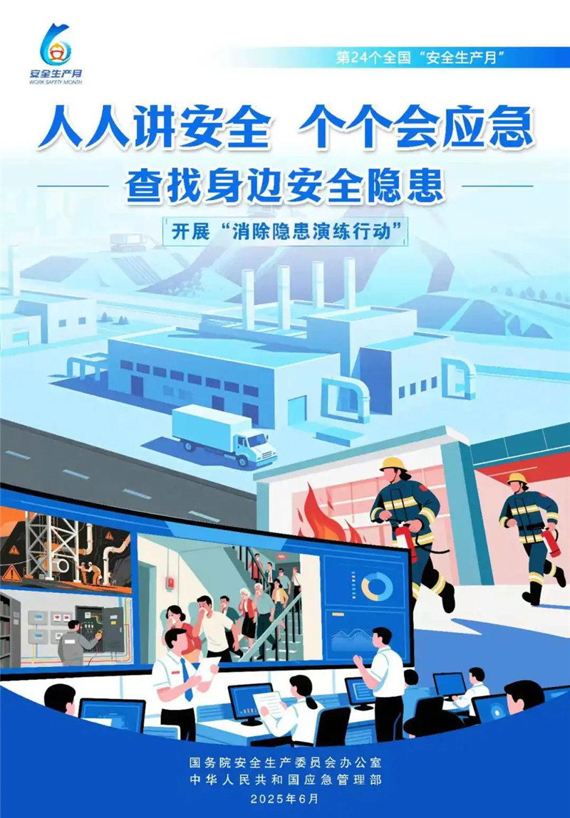 1748410581131896.jpg 微信图片_20250528130040_副本.jpg